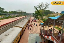 Train Cancel: ১০, ১৩, ১৫ মার্চ প্রচুর ট্রেন বাতিল! কোন কোন ট্রেন বাতিল? কোন ট্রেন চলবে অন্য রুটে? জানুন
