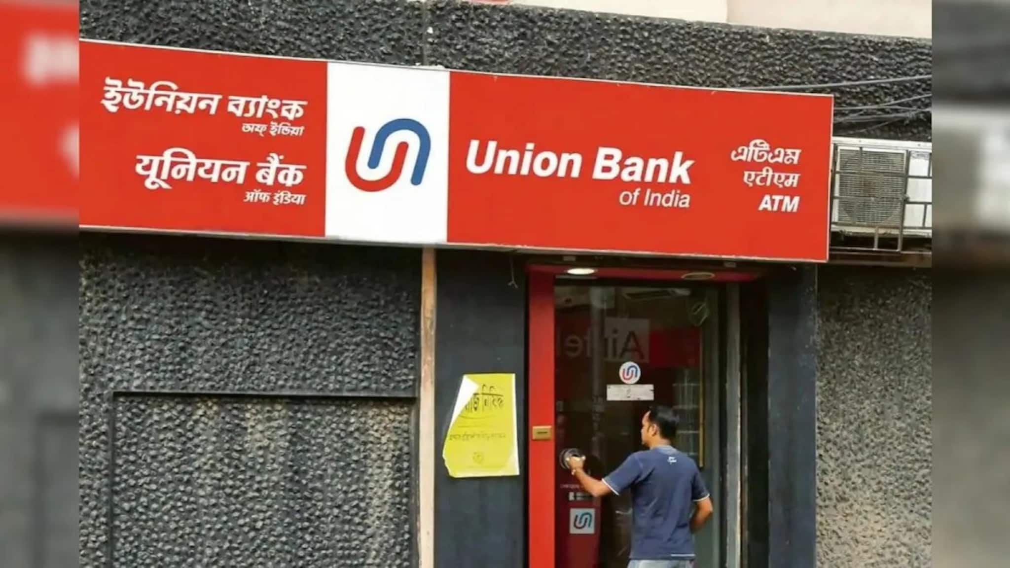 Union Bank FD Calculation: ইউনিয়ন ব্যাঙ্কে ৪৪৪ দিনের FD-তে ২,০০,০০০ টাকা জমা রাখলে কত টাকা রিটার্ন পাবেন ?
