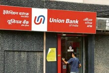 Union Bank FD Calculation: ইউনিয়ন ব্যাঙ্কে ৪৪৪ দিনের FD-তে ২,০০,০০০ টাকা জমা রাখলে কত টাকা রিটার্ন পাবেন ?