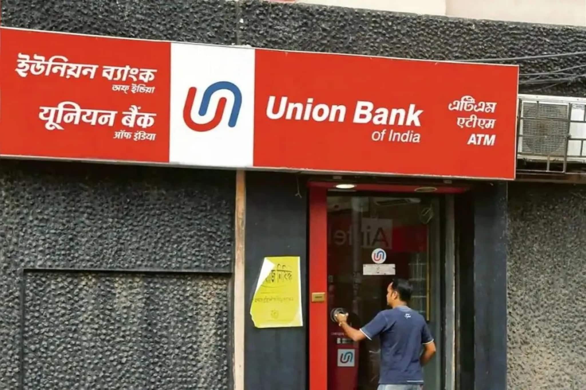 ইউনিয়ন ব্যাঙ্কে ৪৪৪ দিনের FD-তে ২,০০,০০০ টাকা জমা রাখলে কত টাকা রিটার্ন পাবেন ?