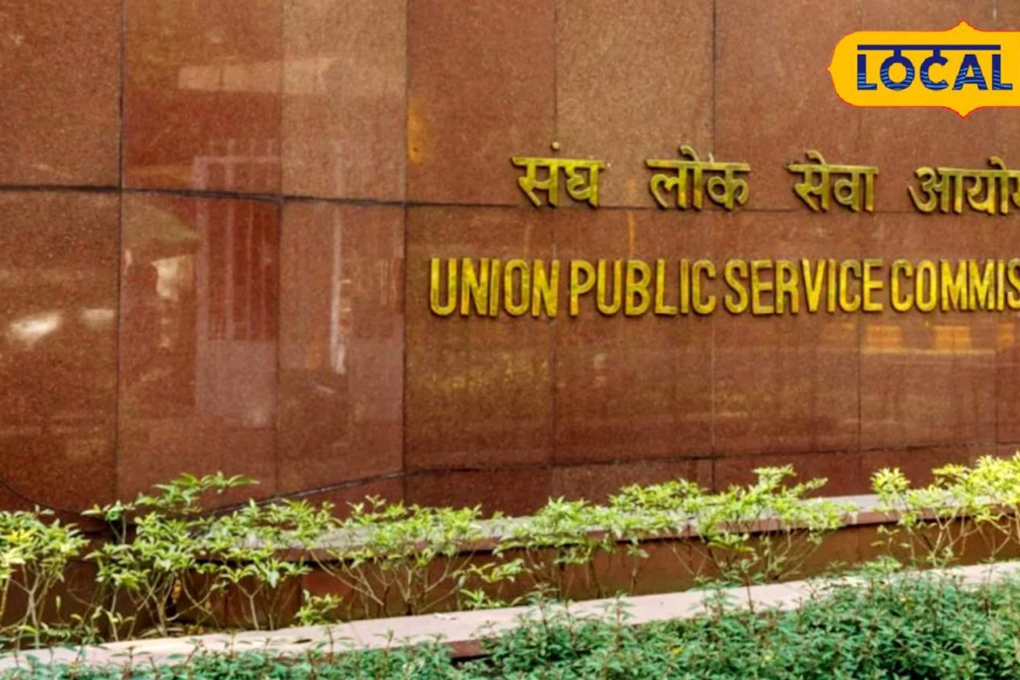 পিতৃশোক বুকে চেপে ইউপিএসসির মঞ্চে বাজিমাত! নজরকাড়া সাফল্য জুহির