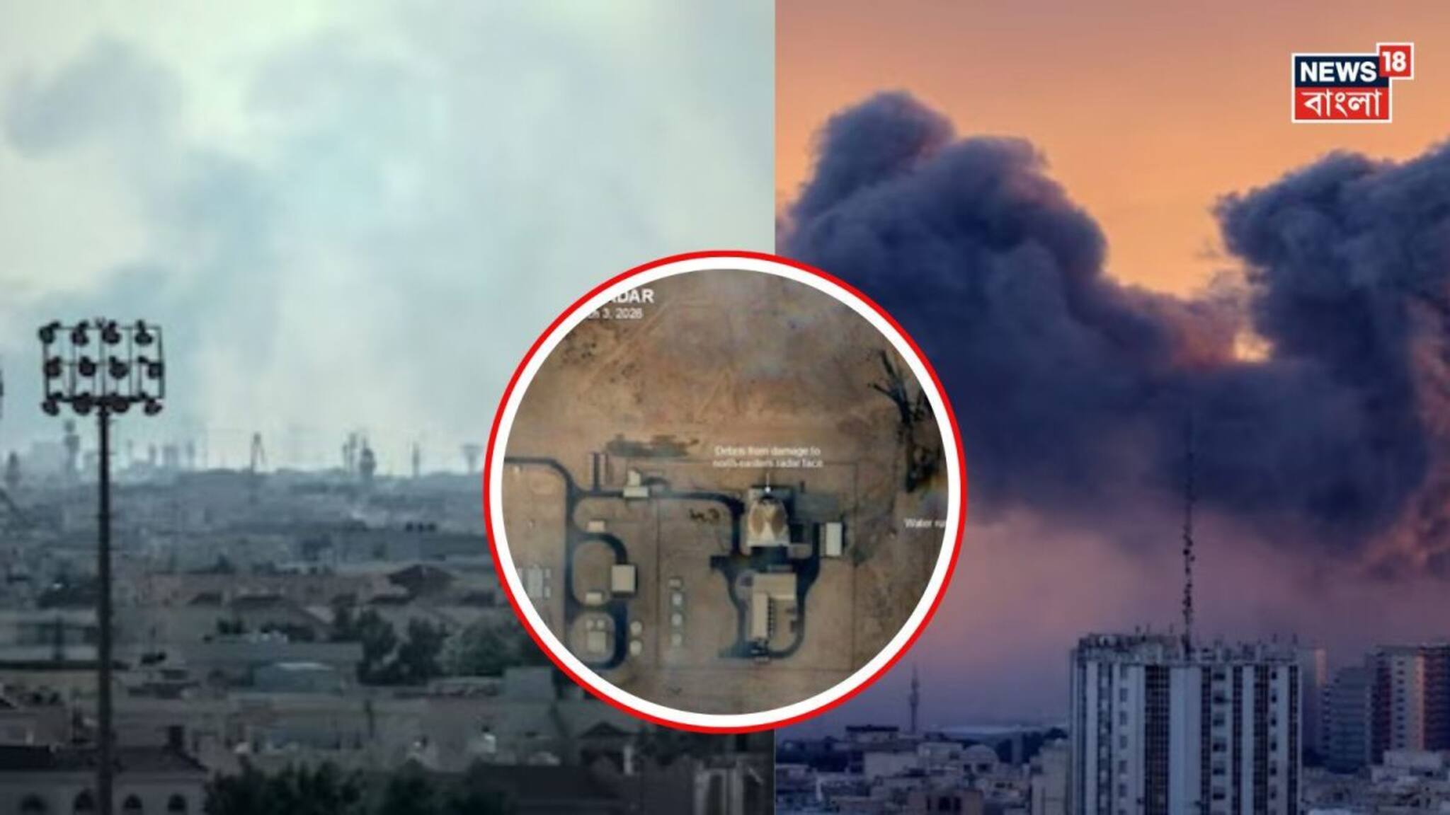 Iran Strikes Qatar Al-Udeid Base: একটা মিসাইলেই শেষ! কাতারে আমেরিকার ‘নার্ভ সেন্টার’ ধ্বংস করে দিল ইরান! এবার কি সর্বাত্মক যুদ্ধ?