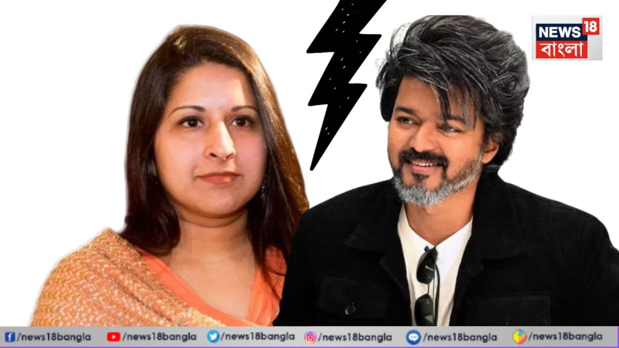 Vijay Thalapathy: 'রটনায় কান দেবেন না!' তৃষা কৃষ্ণণের সঙ্গে পরকীয়ার জল্পনা, অবশেষে মুখ খুললেন থলপতি বিজয়!