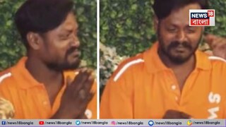 ভাইরাল সেই গিগ কর্মী