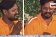 Viral News: 'আমি জানতামও না, আমার খিদে পেয়েছে', ডেলিভারি বয়কে বসিয়ে খাবার খাওয়ালেন গ্রাহক! কেন? ভিডিও মুহূর্তে ভাইরাল