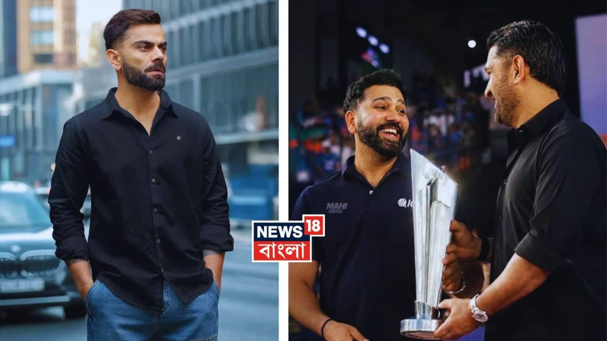 Virat Kohli's Absence In T20 World Cup 2026 Final: গ্যালারিতে ধোনি- রোহিত থাকলেও কেন কোথাও নেই কোহলি, টি টোয়েন্টি বিশ্বকাপ ফাইনালের ৪৮ ঘণ্টা পর রহস্য ফাঁস