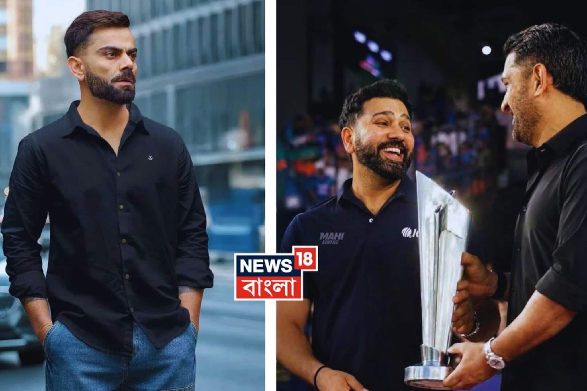 গ্যালারিতে ধোনি- রোহিত থাকলেও কেন কোথাও নেই কোহলি, T20 WC-র ৪৮ ঘণ্টা পর রহস্য ফাঁস