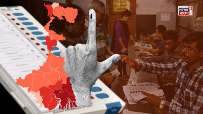 বাংলায় দু'দফায় ভোট