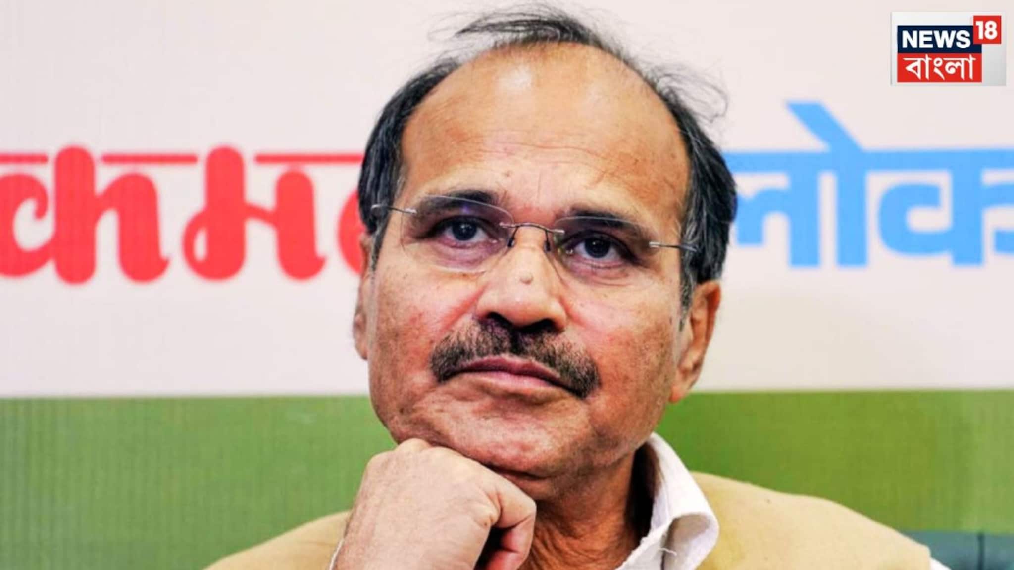 WB Assembly Election 2026: ৩০ বছর পরে ফের বিধানসভা ভোটের ময়দানে অধীর চৌধুরী