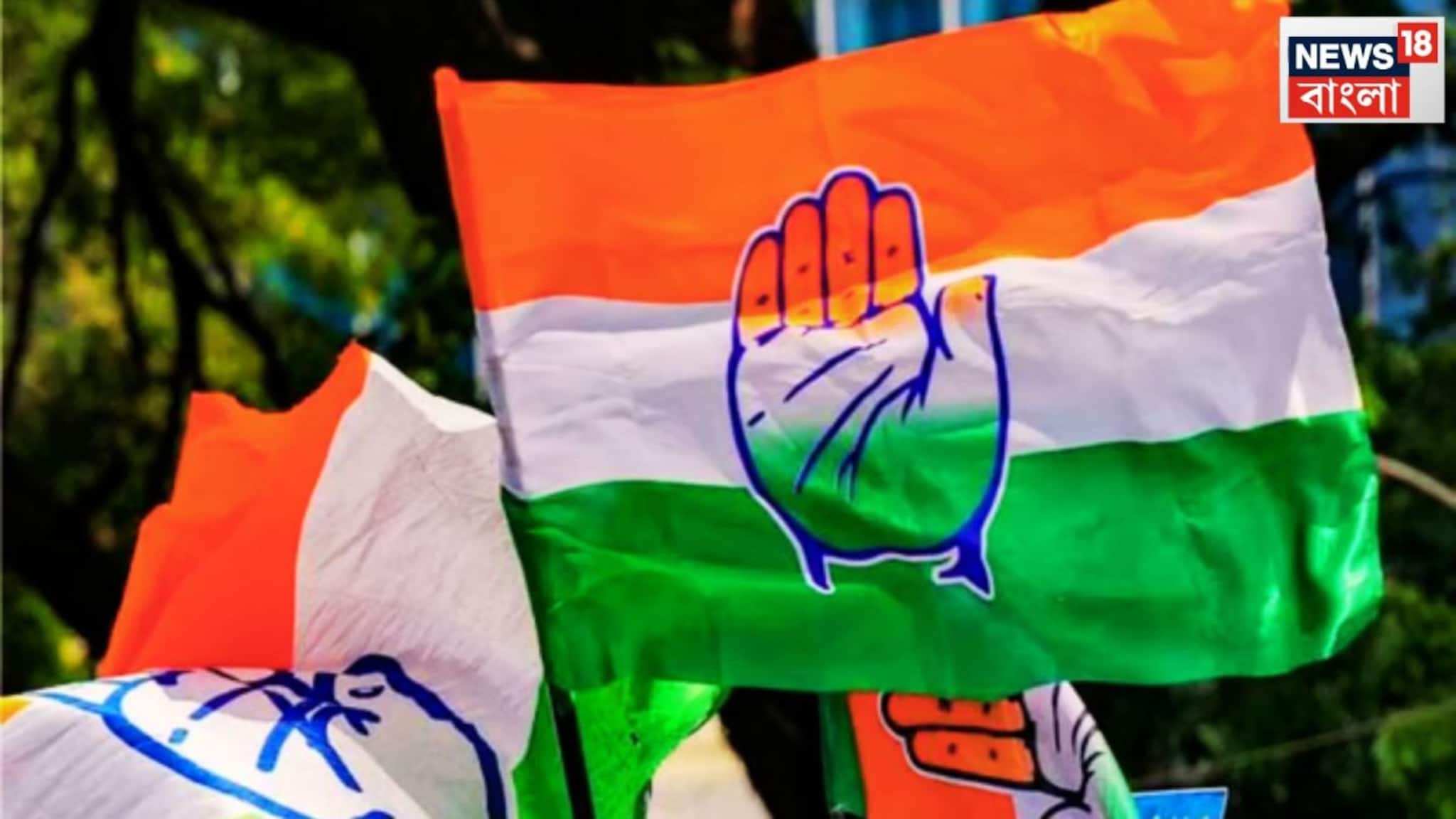 WB Assembly Election 2026: কংগ্রেসের প্রথম প্রার্থী তালিকা প্রকাশ, ২৮৪ আসনের নাম ঘোষণা