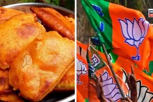 WB Assembly Elections 2026: বেজেছে ভোটযুদ্ধের দামামা, ছাতনায় চপ-বেগুনি ভেজে ভোটের প্রচার বিজেপি প্রার্থীর