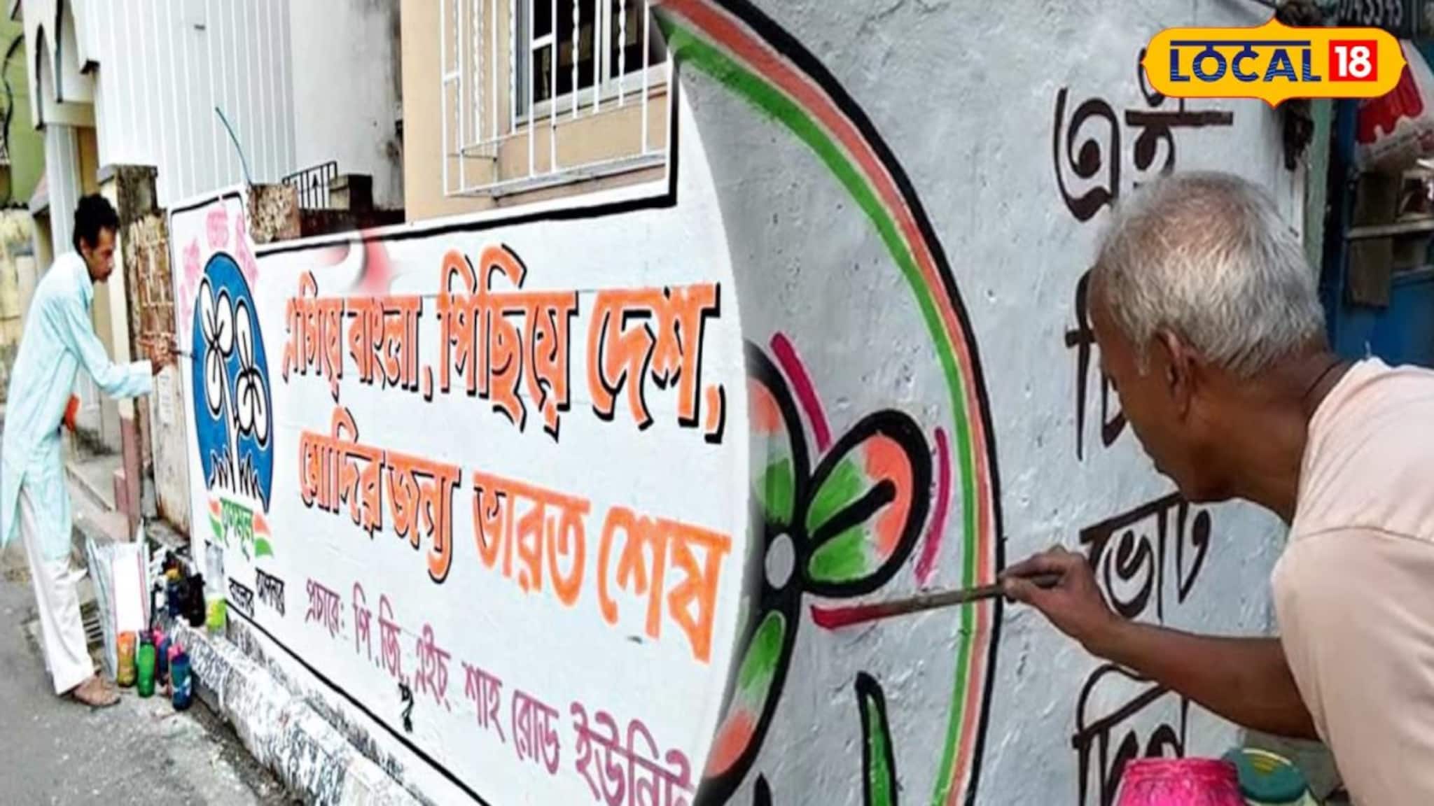 Jhagram News: ভোটের হাত ধরে লক্ষ্মীলাভ! দেওয়াল লিখেই ভুরিভুরি আয় ঝাড়গ্রামের শিল্পীদের