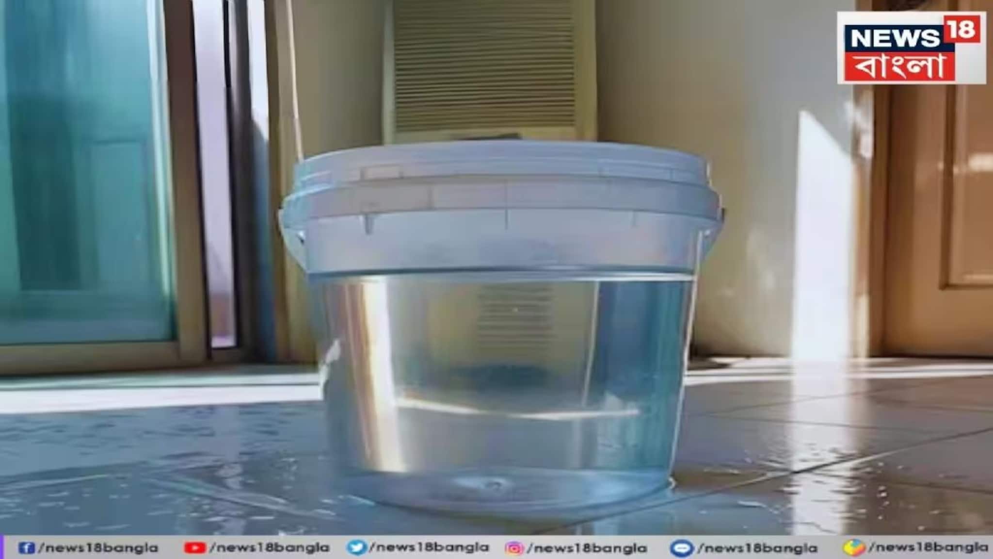 AC Room Tricks: এসি ঘরে রাখুন জলভরা বালতি! এতেই নাকি ঘটে ম্যাজিক...কারণ জানলে আপনিও রোজ করবেন গ্যারান্টি AC Room Tricks: এসি ঘরে রাখুন জলভরা বালতি! এতেই নাকি ঘটে ম্যাজিক...কারণ জানলে আপনিও রোজ করবেন গ্যারান্টি