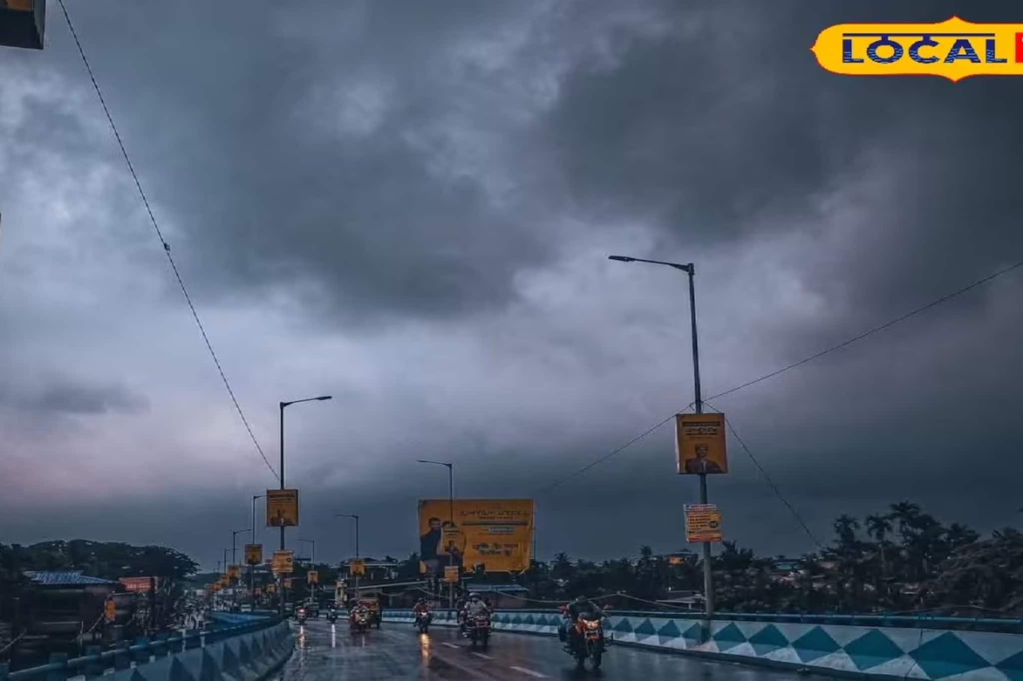 ধেয়ে আসছে কালবৈশাখী! কিছুক্ষণেই উথালপাতাল ঝোড়ো হাওয়ার সঙ্গে বৃষ্টি শুরু, আবহাওয়ার আপডেট