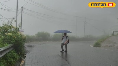 উত্তরের আবহাওয়া