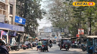 আবহাওয়ার পূর্বাভাস 