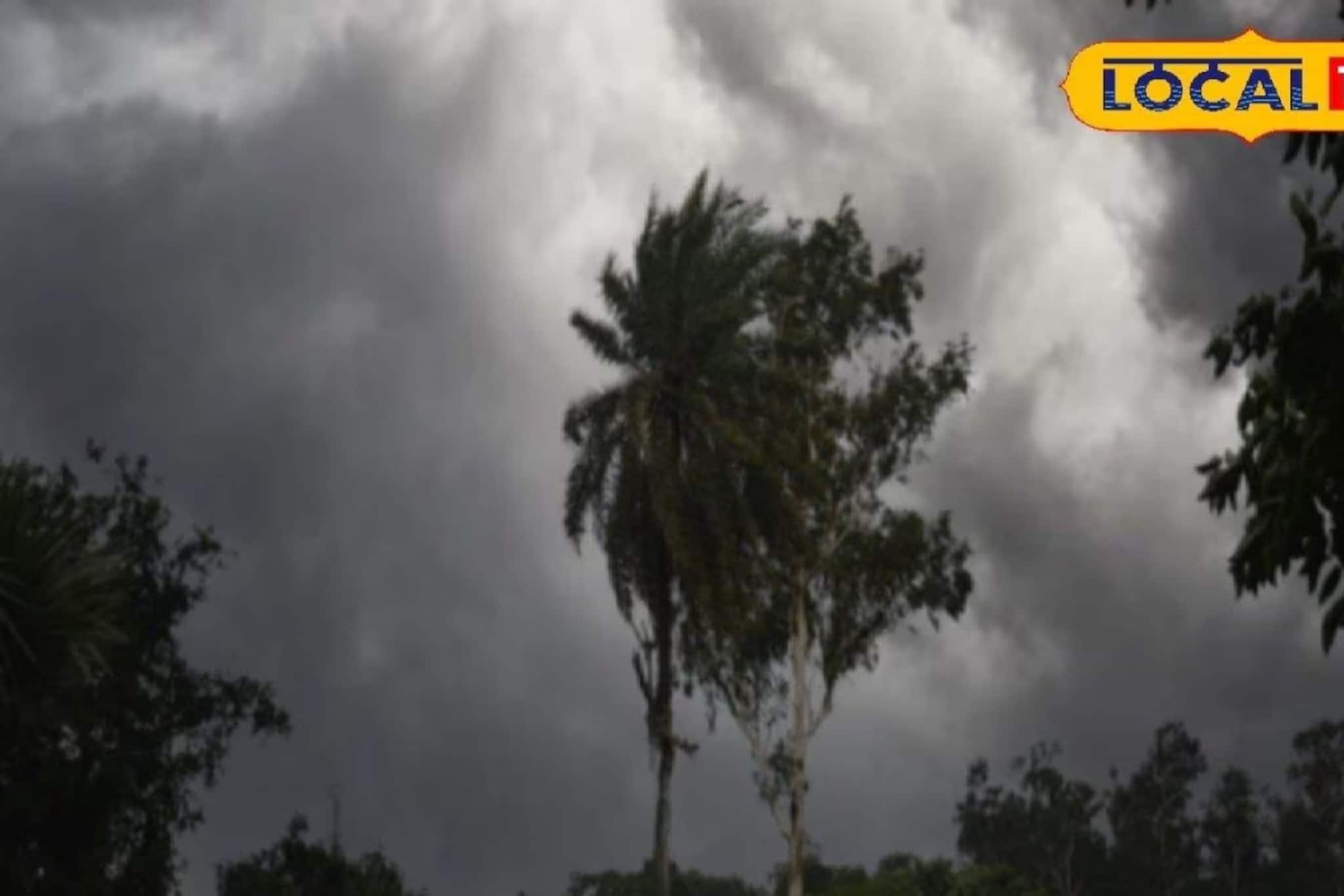 সপ্তাহান্তে উত্তরবঙ্গে তুমুল দুর্যোগ! জেলায় জেলায় ভারী বৃষ্টিপাতের সতর্কতা, কতদিন চলবে বর্ষা? সপ্তাহান্তে উত্তরবঙ্গে তুমুল দুর্যোগ! জেলায় জেলায় ভারী বৃষ্টিপাতের সতর্কতা, কতদিন চলবে বর্ষা?