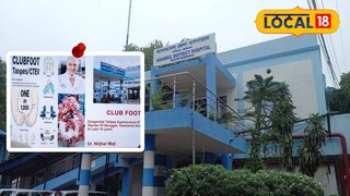 আসানসোল জেলা হাসপাতাল