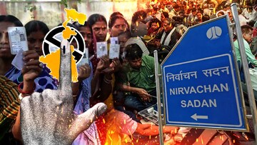 রাজ্যে দুই বা তিন দফায় ভোট, দিনক্ষণ ঘোষণা আজ বিকেলেই! বিধানসভা নির্বাচনের বড় খবর 