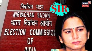 পূর্ব মেদিনীপুরের তৎকালীন জেলাশাসক স্মিতা পাণ্ডে