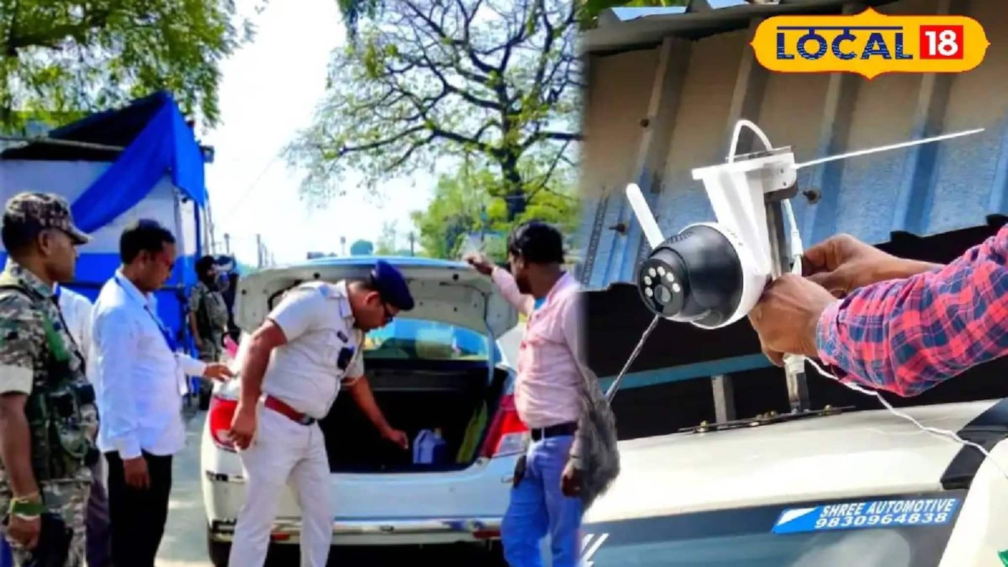 গাড়িতে বসানো সিসিটিভি থেকে চলবে নজরদারি! ভোটের আগে মালদহে নিরাপত্তার কড়াকড়ি
