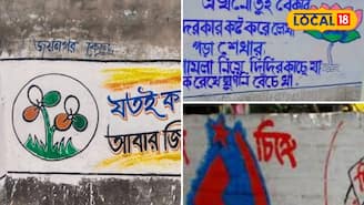 ছড়া লিখে দেওয়াল দখল! ভোটের আগেই সরগরম দক্ষিণ ২৪ পরগনা