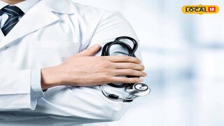 দক্ষিণ দিনাজপুর জেলা স্বাস্থ্য দফতরে নিয়োগ