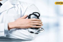 Job Vacancy 2026: জেলার স্বাস্থ্য বিভাগে কর্মী চাই! একাধিক পদে নিয়োগের বিজ্ঞপ্তি, বেতন কত? কীভাবে আবেদন করবেন? জানুন বিস্তারিত