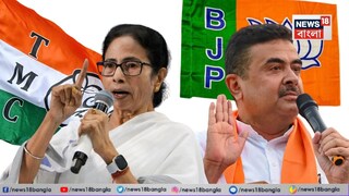 পশ্চিমবঙ্গে বিধানসভা নির্বাচনে কত শতাংশ ভোট পেতে পারে তৃণমূল-বিজেপি?