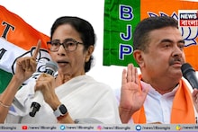 West Bengal Opinion Poll: ছাব্বিশের বিধানসভা নির্বাচনে তৃণমূল-বিজেপির ভোট শতাংশ কত হতে পারে? বামেদের অবস্থা কী? News 18 ওপিনিয়ন পোলে উঠে এল সেই তথ্য