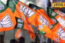 WB Assembly Election 2026: বিজেপির চতুর্থ প্রার্থী তালিকা প্রকাশ! নাটাবাড়ি-সিতাইয়ে কারা টিকিট পেলেন, কোচবিহারের দুই কেন্দ্রে বড় চমক