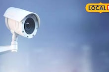 Cooch Behar News: কোচবিহারের সব স্কুলে বসাতে হবে সিসি ক্যামেরা! ভোটের মুখে শিক্ষা দফতরের বড় নির্দেশ, কবে থেকে শুরু হবে কাজ