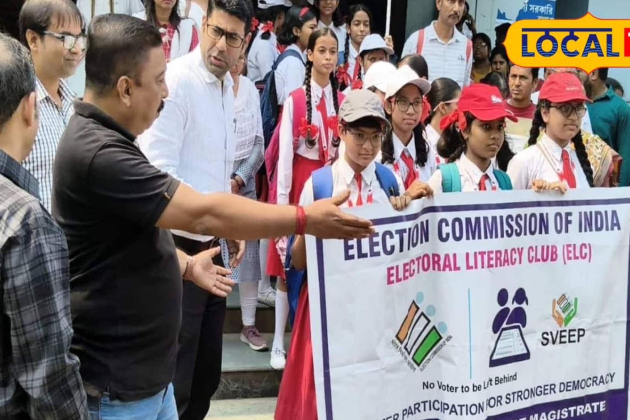 হুগলির রাস্তায় রাস্তায় ঘুরবে ‘নির্বাচনী ট্যাবলো’! ভোটার সচেতনতা বৃদ্ধিতে জেলা প্রশাসনের বিশেষ উদ্যোগ হুগলির রাস্তায় রাস্তায় ঘুরবে ‘নির্বাচনী ট্যাবলো’! ভোটার সচেতনতা বৃদ্ধিতে জেলা প্রশাসনের বিশেষ উদ্যোগ
