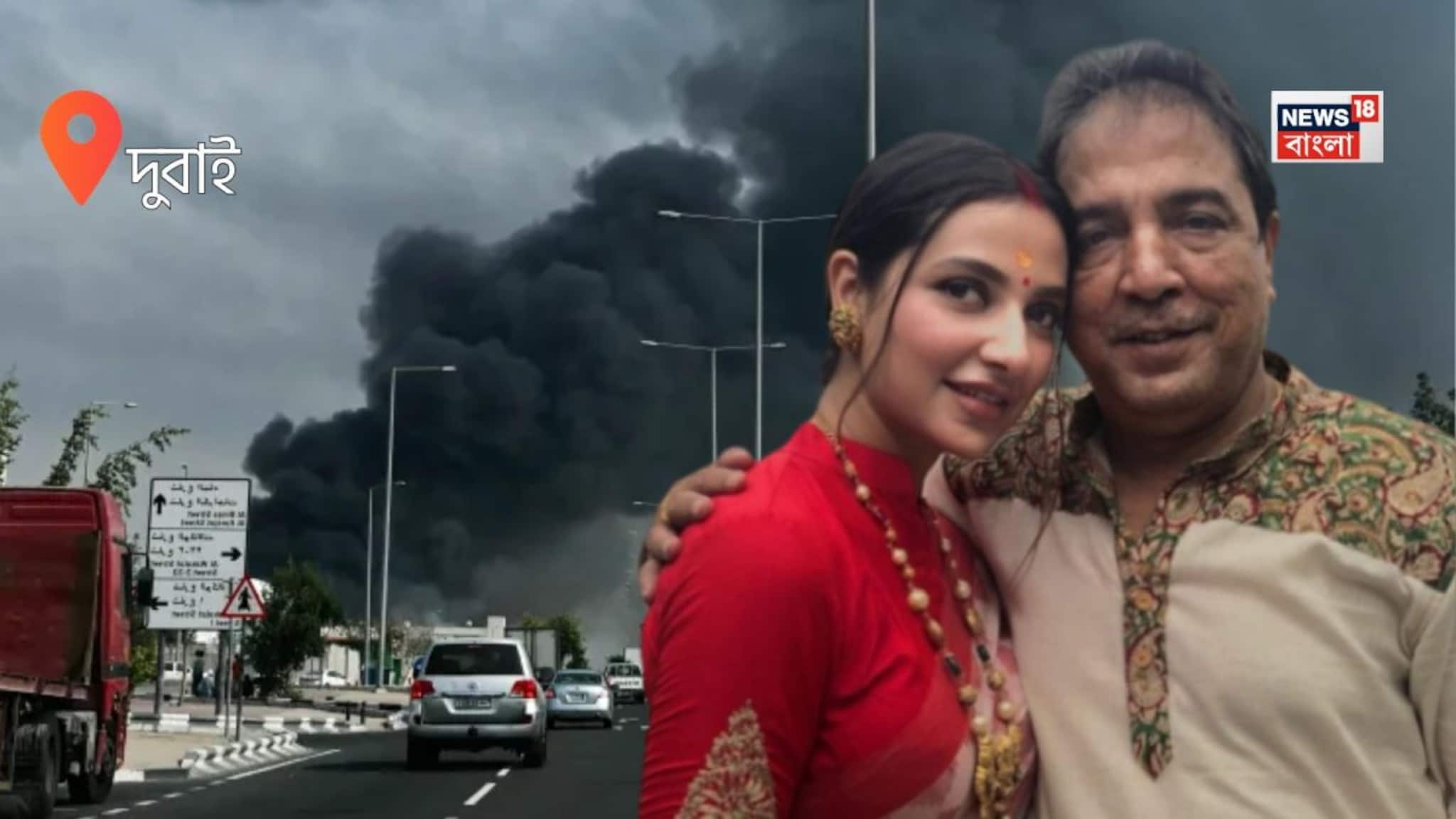 "আমার নাতি বড্ড ভীতু", চিন্তায় শুভশ্রীর বাবা! দুবাইয়ে ছেলেকে নিয়ে আটকে শুভশ্রী