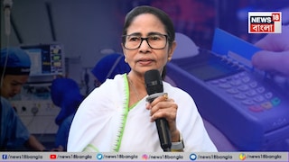 স্বাস্থ্য প্রকল্পে বড় সিদ্ধান্ত রাজ্য সরকারের! ২ লক্ষ টাকা বাড়ল ক্যাশলেস চিকিৎসার সীমা, কারা পাবেন এই সুবিধা? জেনে নিন