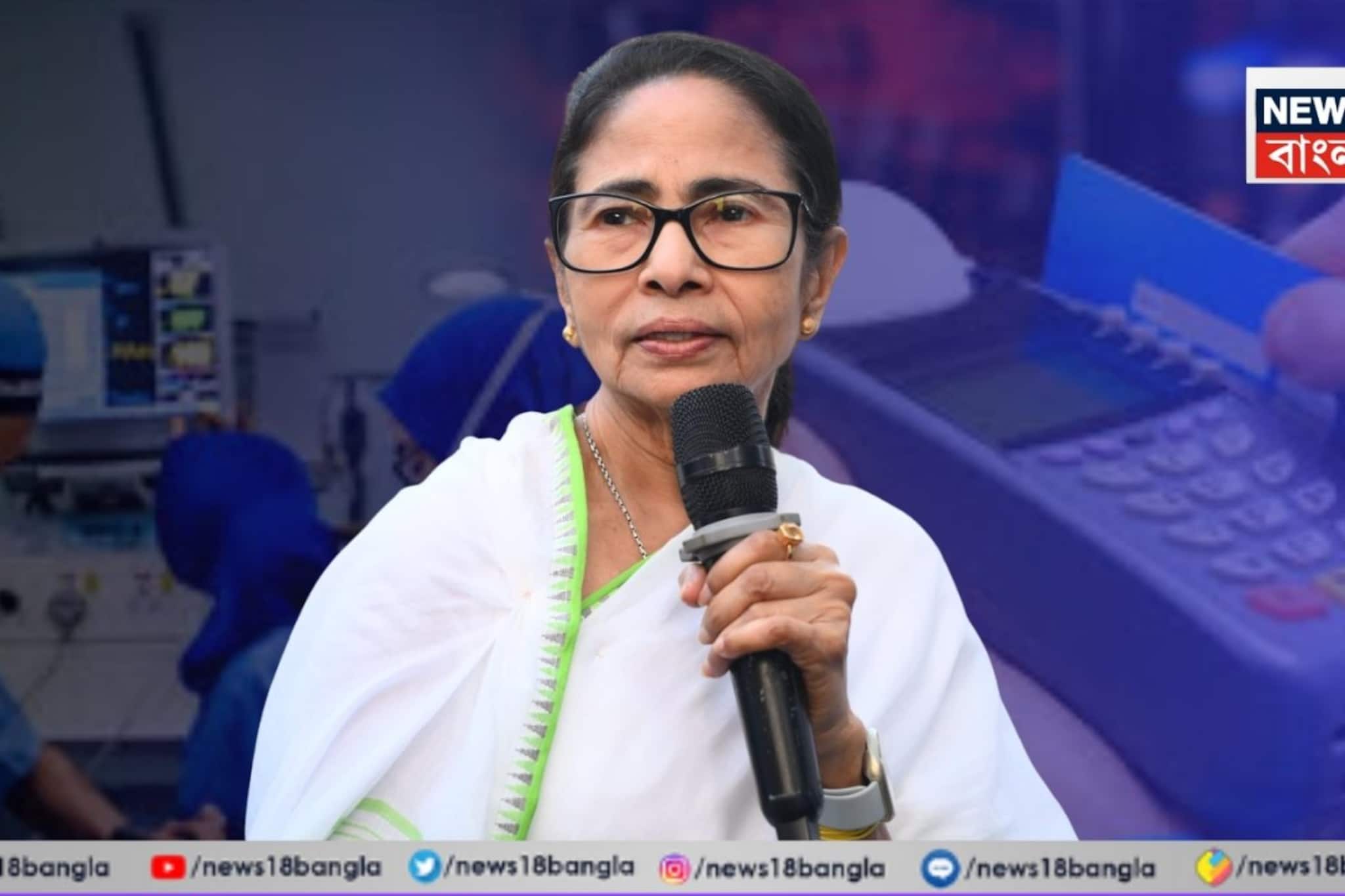 WBHS: স্বাস্থ্য প্রকল্পে বড় সিদ্ধান্ত রাজ্য সরকারের! ২ লক্ষ টাকা বাড়ল ক্যাশলেস চিকিৎসার সীমা, কারা পাবেন এই সুবিধা? জেনে নিন WBHS: স্বাস্থ্য প্রকল্পে বড় সিদ্ধান্ত রাজ্য সরকারের! ২ লক্ষ টাকা বাড়ল ক্যাশলেস চিকিৎসার সীমা, কারা পাবেন এই সুবিধা? জেনে নিন