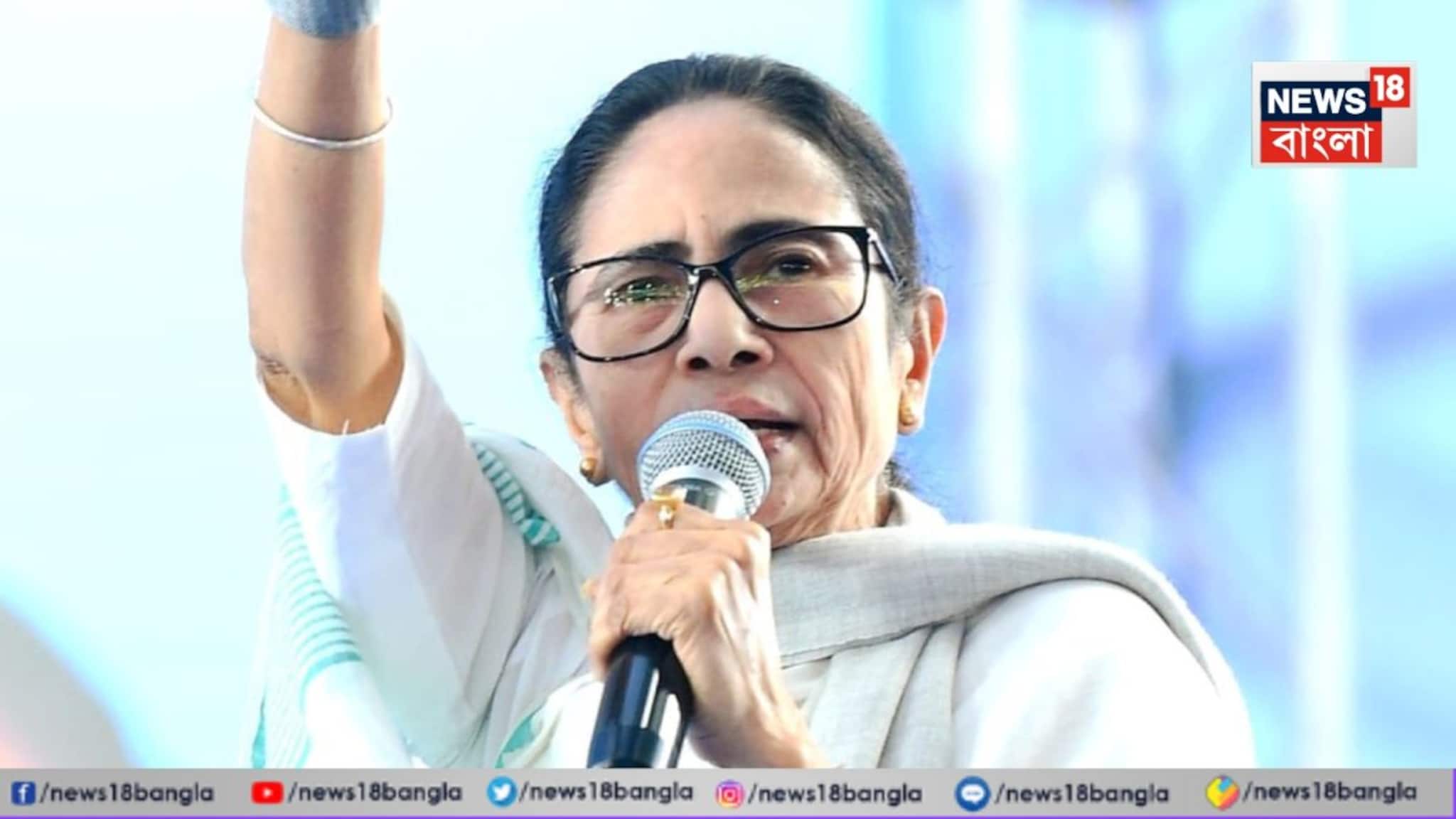 Mamata Banerjee: 'এক ভোটে হলেও জিতব!' ভবানীপুরে তিনিই প্রার্থী, ঘোষণা করে দিলেন মমতা