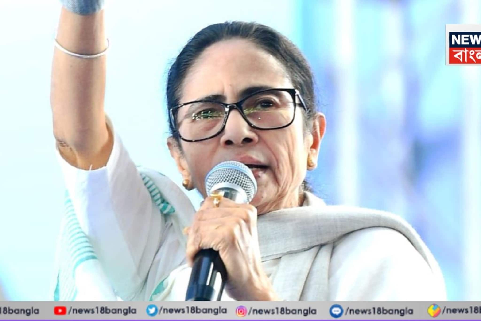 'একজন ভোটার থাকলেও আমিই জিতব!' ভবানীপুরে তিনিই প্রার্থী, ঘোষণা করে দিলেন মমতা 'একজন ভোটার থাকলেও আমিই জিতব!' ভবানীপুরে তিনিই প্রার্থী, ঘোষণা করে দিলেন মমতা