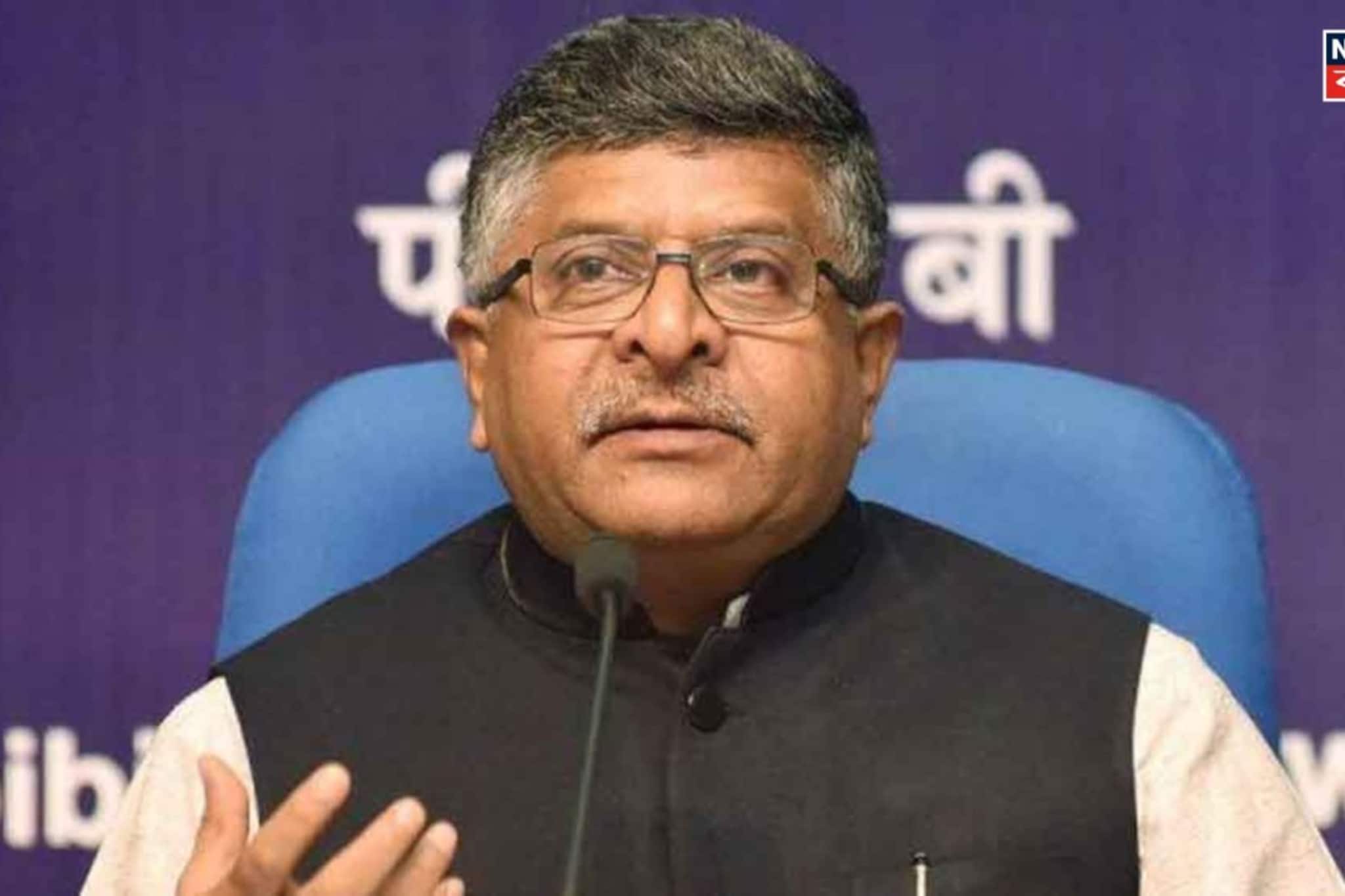 লোকসভার প্রিভিলেজ কমিটির চেয়ারম্যান নিযুক্ত হলেন রবিশংকর প্রসাদ! বিজ্ঞপ্তি জারি লোকসভার প্রিভিলেজ কমিটির চেয়ারম্যান নিযুক্ত হলেন রবিশংকর প্রসাদ! বিজ্ঞপ্তি জারি