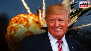 'অস্ত্র উৎপাদন ৪ গুণ করা হোক'! গোলা-বারুদের সীমাহীন মজুত নিয়ে আশ্বস্ত করলেন ট্রাম্প, প্রতিরক্ষা সংস্থাগুলির সঙ্গে বৈঠকের দাবি!