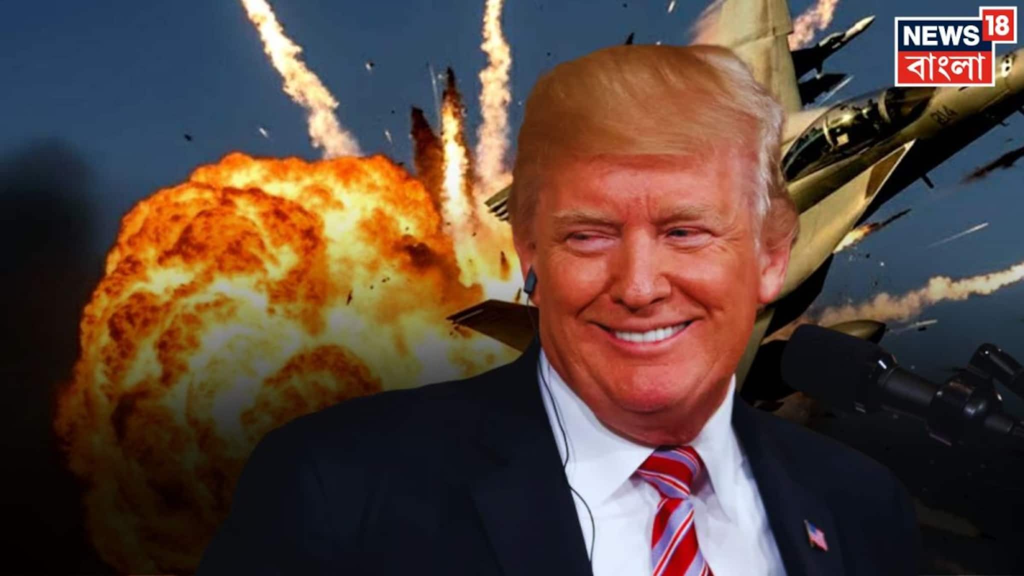 'অস্ত্র উৎপাদন ৪ গুণ করা হোক'! গোলা-বারুদের সীমাহীন মজুত নিয়ে আশ্বস্ত করলেন ট্রাম্প, প্রতিরক্ষা সংস্থাগুলির সঙ্গে বৈঠকের দাবি!