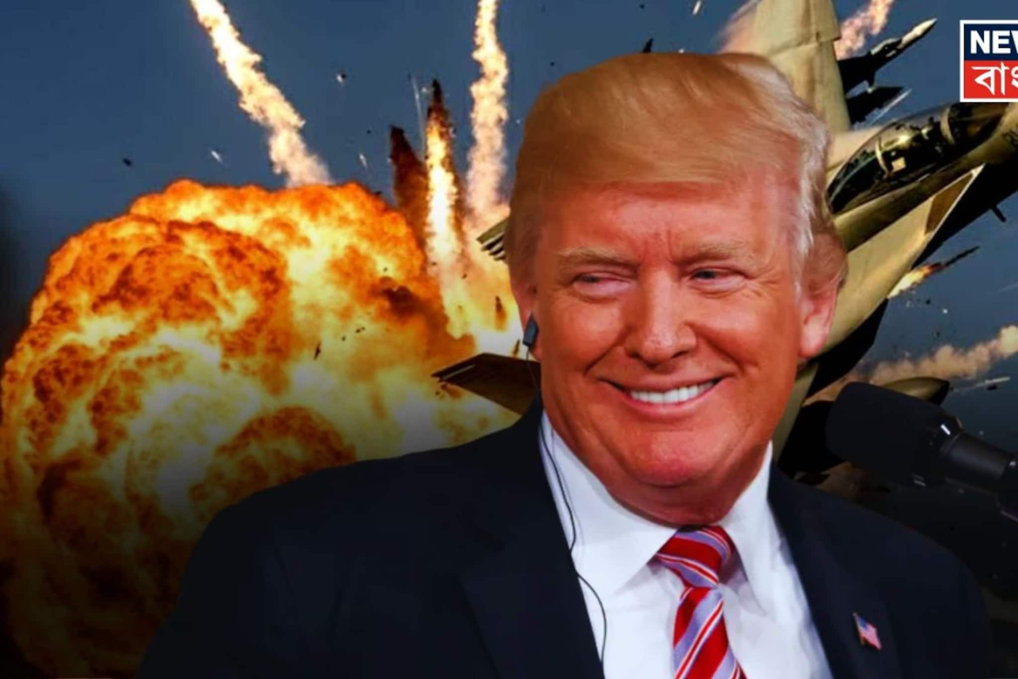 'অস্ত্র উৎপাদন ৪ গুণ করা হোক'! গোলা-বারুদের সীমাহীন মজুত নিয়ে আশ্বস্ত করলেন ট্রাম্প, প্রতিরক্ষা সংস্থাগুলির সঙ্গে বৈঠকের দাবি!