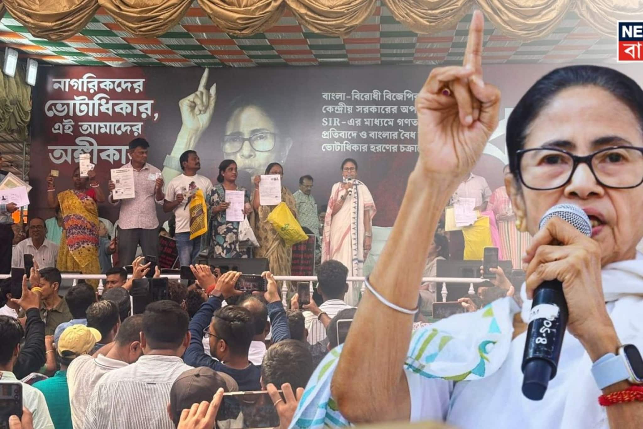 'বাংলা রেগে আছে', SIR ইস্যুতে বিচারকদের কাছে আমজনতার হয়ে আর্জি মমতার! বললেন, 'বিচার দিন'