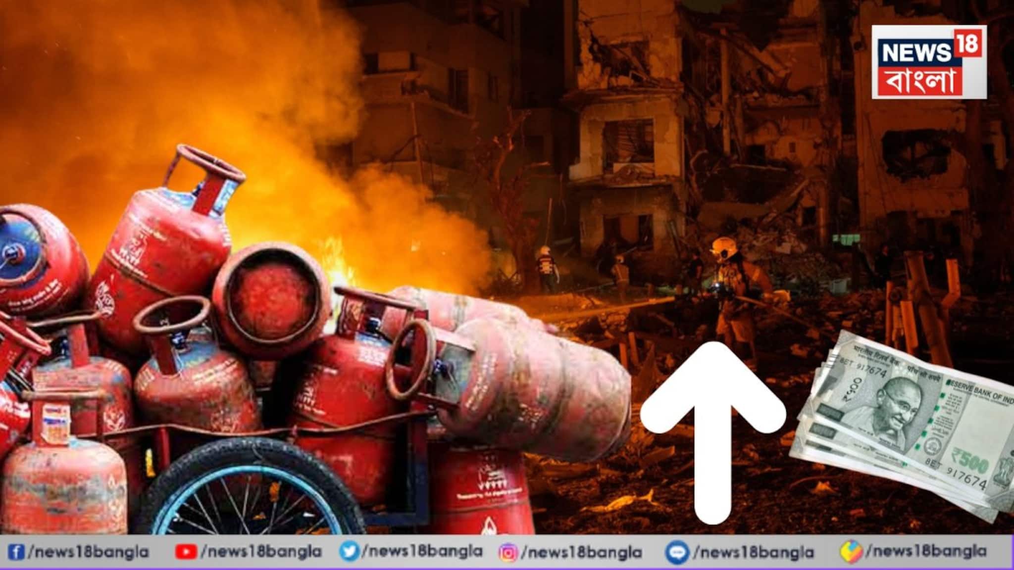 Iran Israel Tension Impact on Petrol Diesell Price: ইরান যুদ্ধের জেরে রান্নার গ্যাসের পাশাপাশি দাম বাড়বে পেট্রল-ডিজেলেরও?  সরকারি সূত্রে বড় দাবি