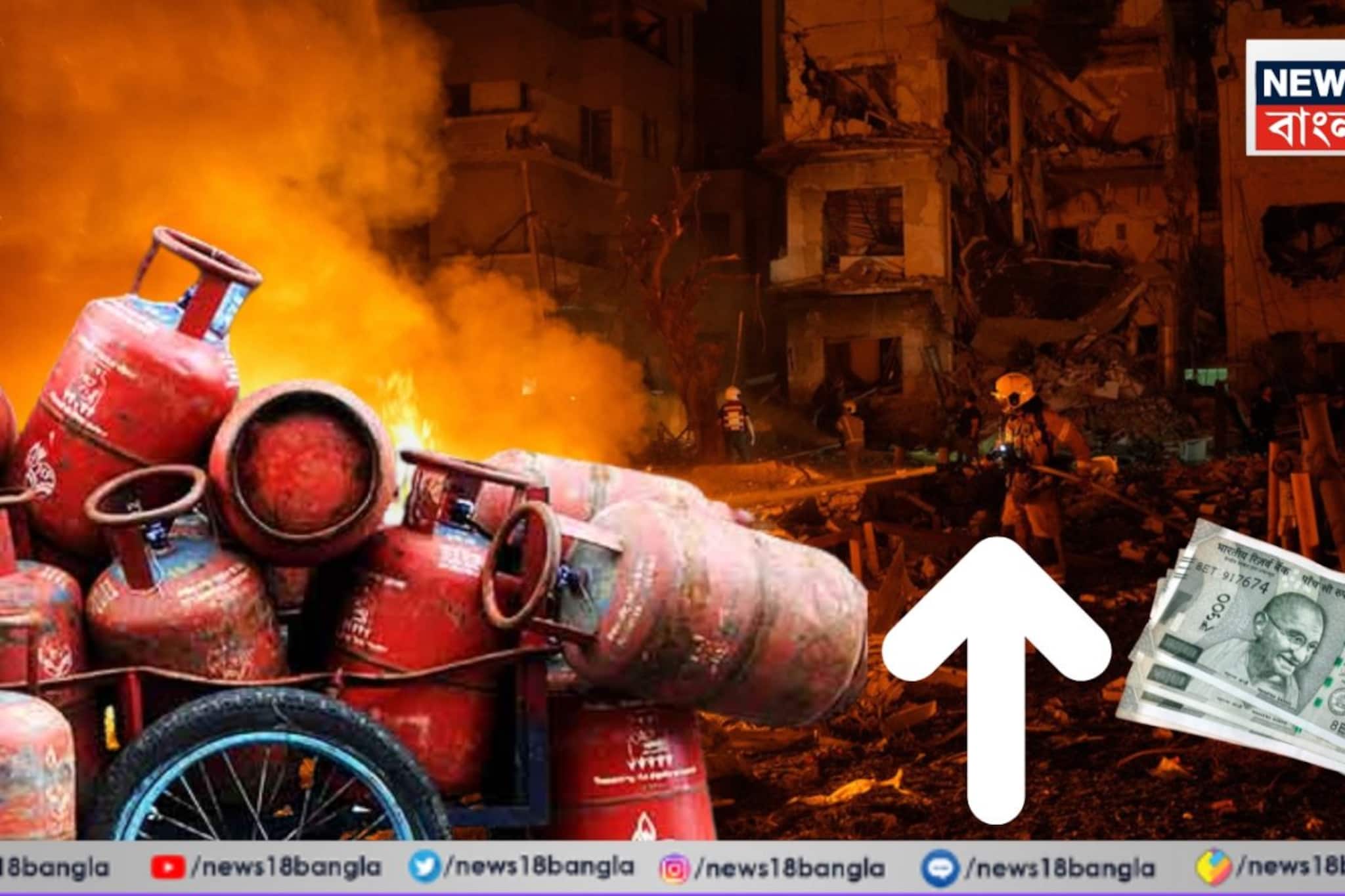 ইরান যুদ্ধের জেরে রান্নার গ্যাসের পাশাপাশি দাম বাড়বে পেট্রল-ডিজেলের?সরকারি সূত্রে বড় দাবি