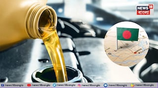 তেল দিয়ে সাহায্য বাংলাদেশকে