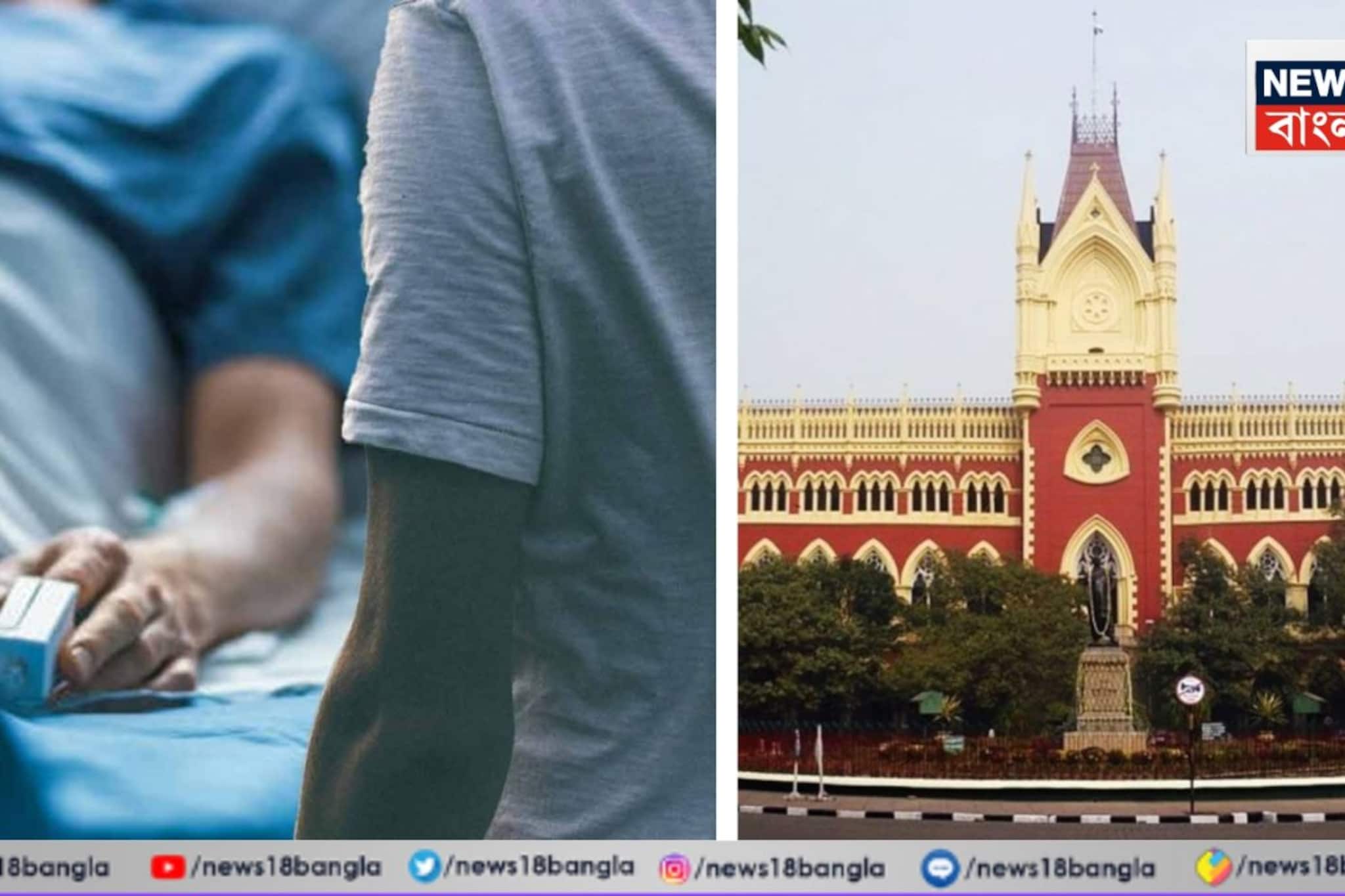 হাসপাতালের বিল ছুঁয়েছে ১.৫ কোটি টাকা! ৪ বছর পার...কেন স্ত্রীকে বাড়ি নিয়ে যাননি স্বামী?