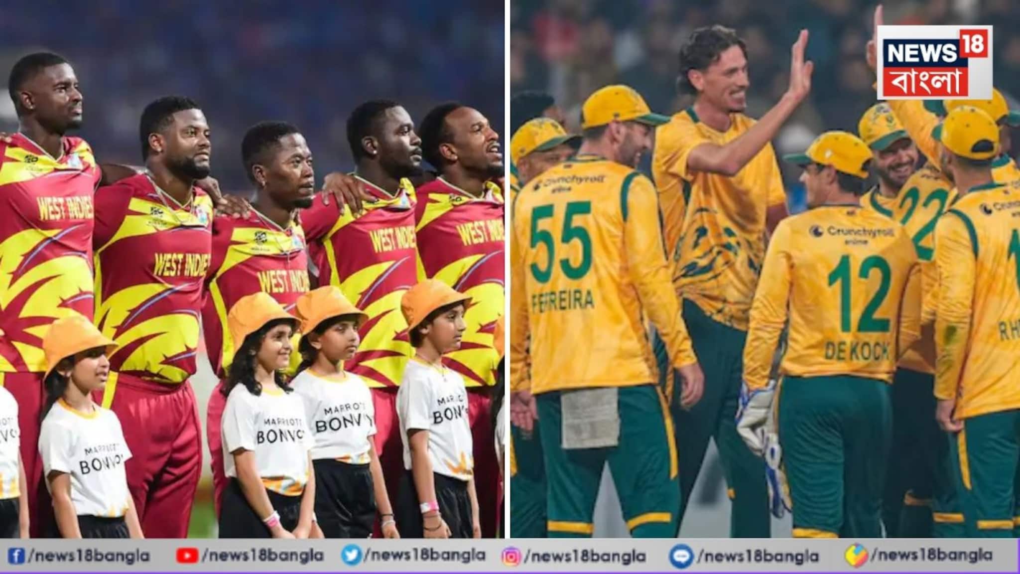 বিশ্বকাপ শেষ হলেও দেশে ফিরতে পারছেন না ওয়েস্ট ইন্ডিজ-দক্ষিণ আফ্রিকার ক্রিকেটাররা! দশ দিন ধরে আটকে কলকাতায়!