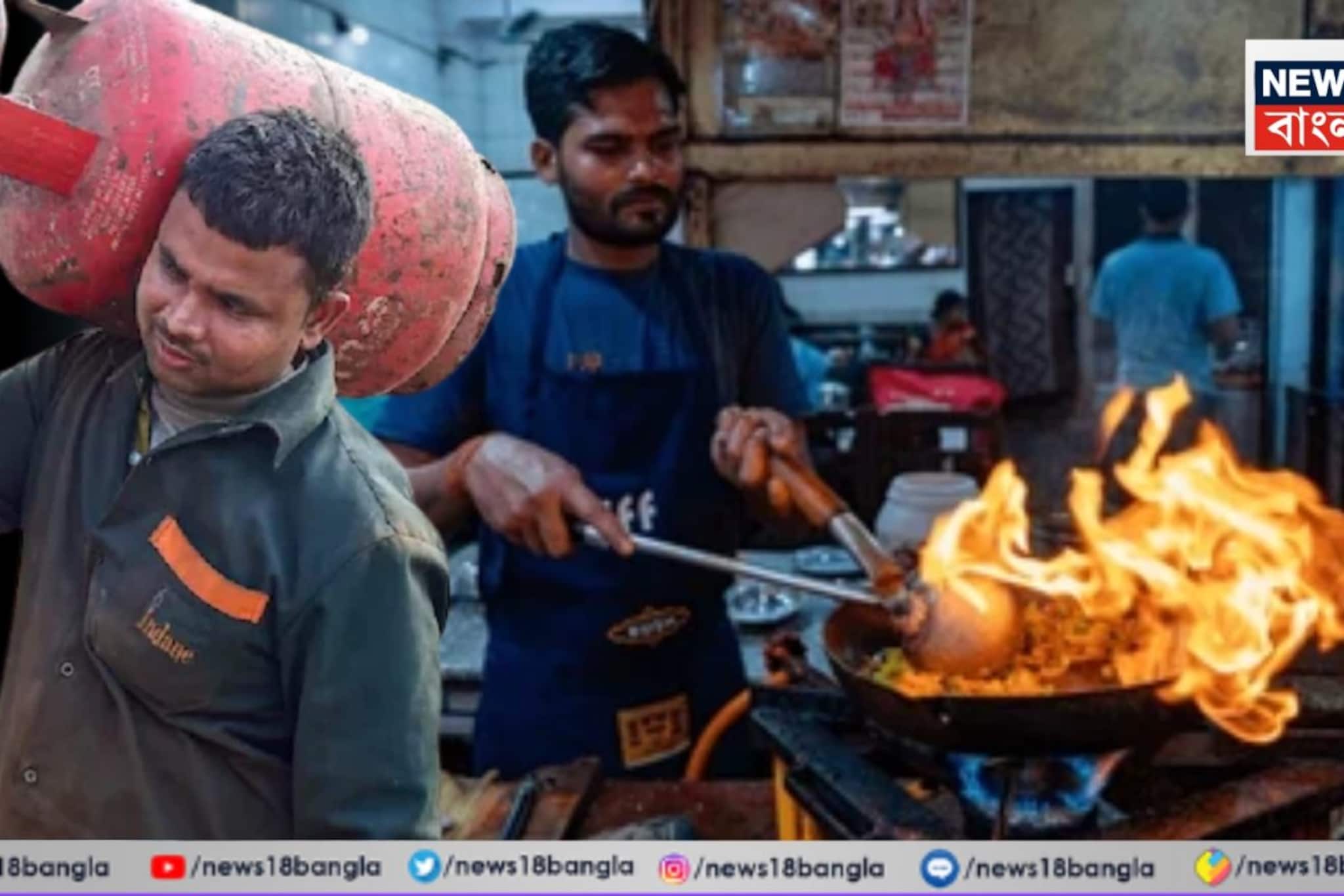 LPG সঙ্কটে বিপর্যস্ত মুম্বইয়ের হোটেল শিল্প! ২০% বন্ধ! ৫০% বন্ধের আশঙ্কা