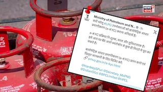 LPG কালোবাজারি রুখতে e-KYC বাধ্যতামূলক করল কেন্দ্রীয় সরকার! বিশেষ নিয়ম মেনে কী ভাবে গ্যাস বুক করবেন? জানুন 